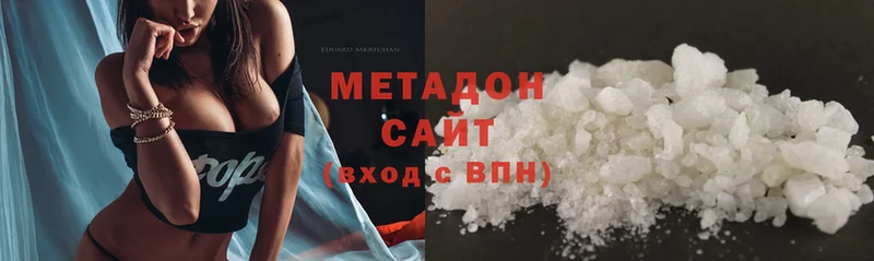 Наркотические вещества Богородск ГАШИШ  Cocaine  СОЛЬ  Меф мяу мяу 