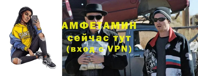 АМФЕТАМИН Premium  Богородск 