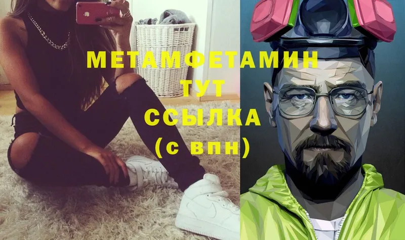 Первитин Декстрометамфетамин 99.9%  мориарти формула  Богородск 